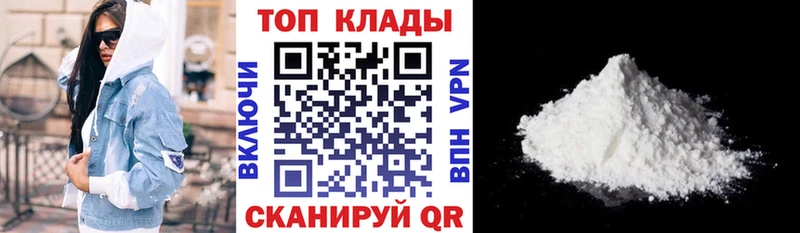 Виды наркотиков купить Наволоки Cocaine  МЕФ  A PVP  ГАШ 