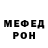 Метадон кристалл Vitalina Pro