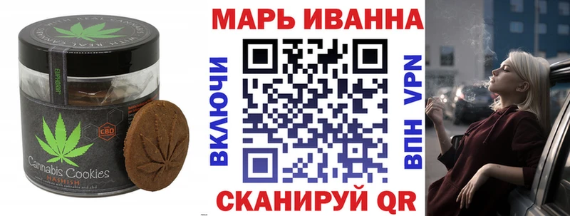 Печенье с ТГК конопля  Наволоки 
