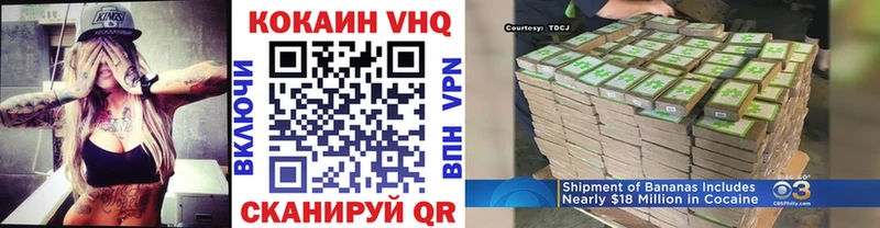 COCAIN 99%  купить   ОМГ ОМГ онион  Наволоки 