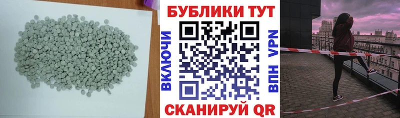 Экстази 280 MDMA  ОМГ ОМГ ССЫЛКА  Наволоки 