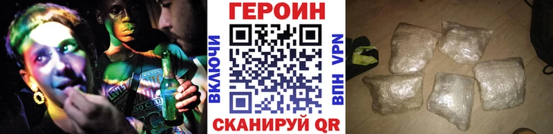 ГЕРОИН Heroin Наволоки
