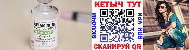 КЕТАМИН VHQ  Наволоки 