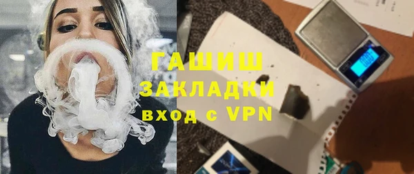 молекула духа Алексеевка