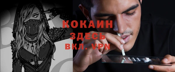 кокаин VHQ Михайловск