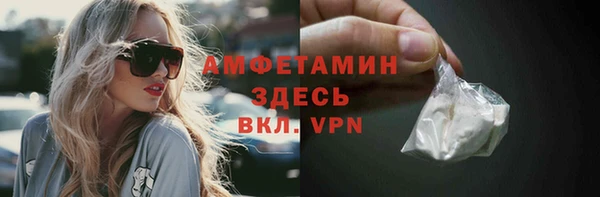 кокаин VHQ Алексин