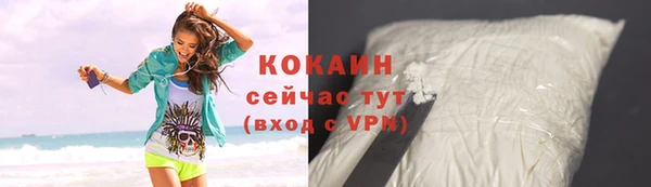 кокаин VHQ Алексин