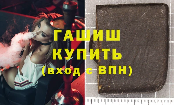 кристаллы Алзамай