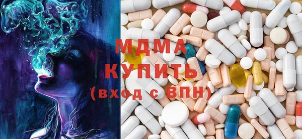 молекула духа Алексеевка