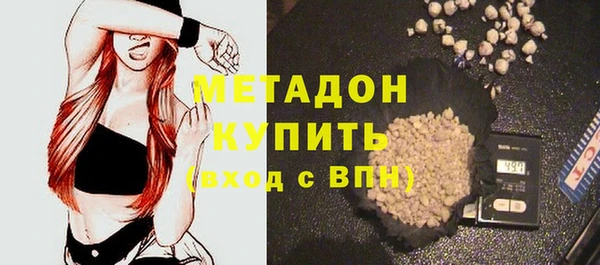 кристаллы Алзамай