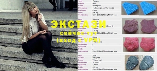 кристаллы Алзамай