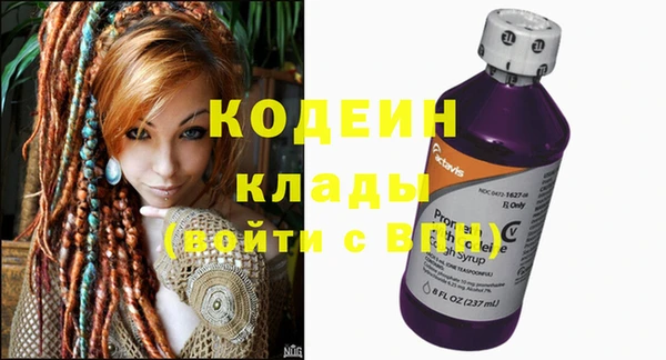 кокаин перу Михайловка