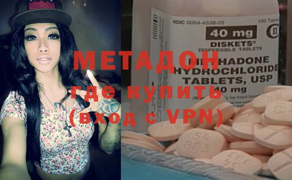 кокаин VHQ Алексин