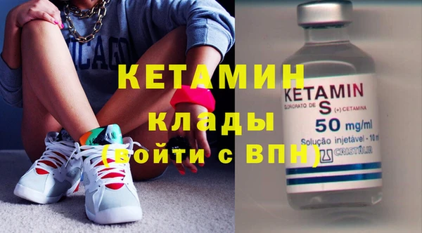 кристаллы Алзамай