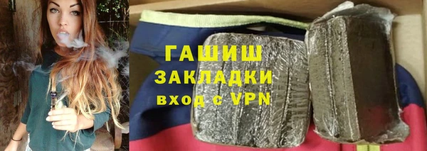 кристаллы Алзамай