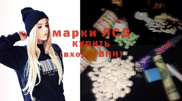 молекула духа Алексеевка