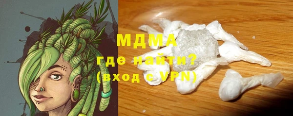 кокаин VHQ Алексин
