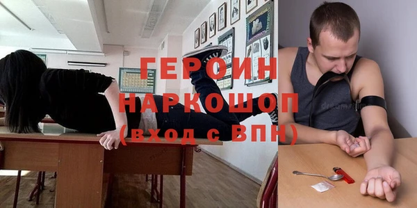 молекула духа Алексеевка