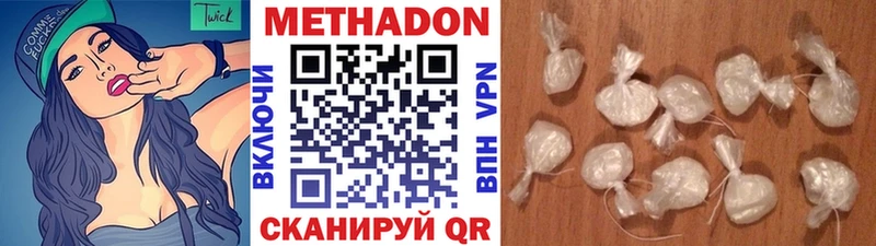 МЕТАДОН белоснежный  Наволоки 
